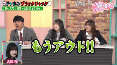 bandicam 2025-01-31 05-49-28-105