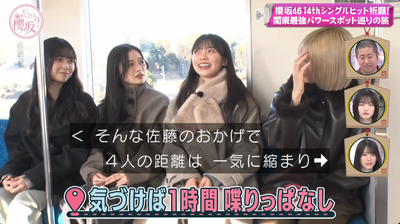 bandicam 2026-03-09 05-51-30-495