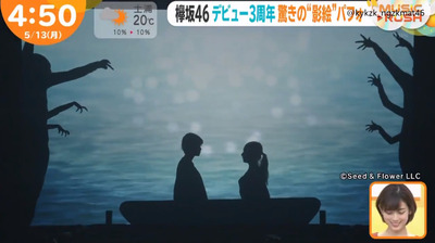 bandicam 2019-05-13 05-39-50-786