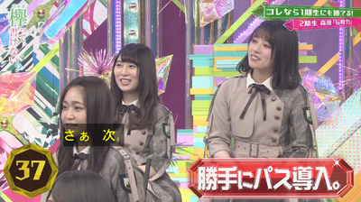 bandicam 2019-04-29 01-52-32-568