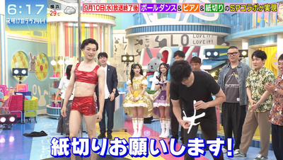 bandicam 2025-09-13 06-17-54-544