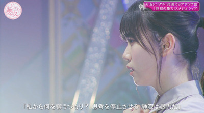 bandicam 2023-07-31 02-51-03-108