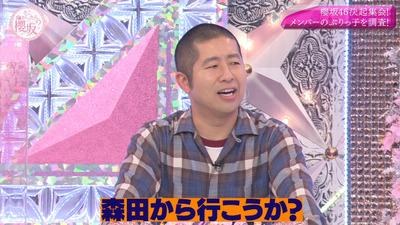 bandicam 2020-10-26 01-28-00-337 - コピー
