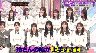 bandicam 2026-04-06 01-12-10-020