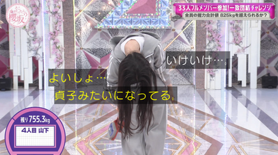 bandicam 2025-10-06 02-08-20-082