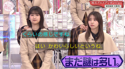 bandicam 2023-02-06 01-24-08-132