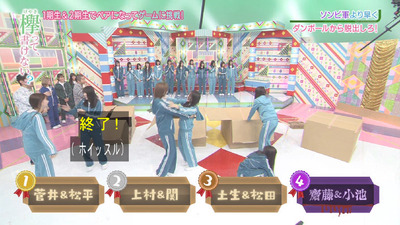 bandicam 2019-03-25 01-33-21-915