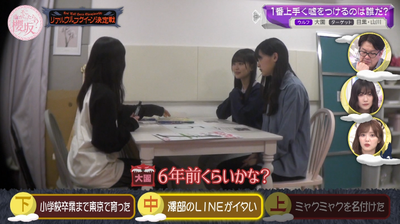 bandicam 2026-04-06 01-09-00-870