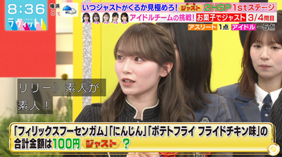 bandicam 2025-12-24 08-36-31-994