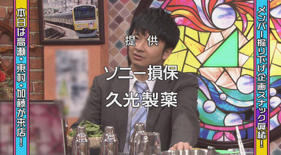 bandicam 2019-02-18 01-05-43-576