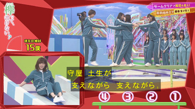 bandicam 2020-01-20 00-41-24-656 - コピー