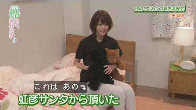 bandicam 2018-10-22 00-53-22-397 - コピー