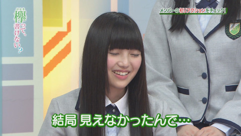 bandicam 2015-12-28 01-41-23-526