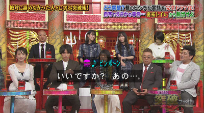 bandicam 2018-10-25 19-21-35-626