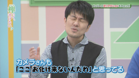 bandicam 2015-12-28 01-49-11-630