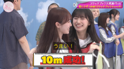 bandicam 2025-09-22 01-39-40-013