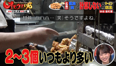 bandicam 2024-05-21 19-11-36-150 - コピー