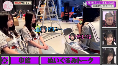 bandicam 2025-12-08 01-40-37-387