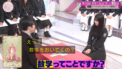 bandicam 2026-01-12 00-55-02-151