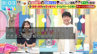 bandicam 2025-08-13 08-03-06-515