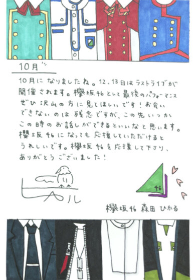 bandicam 2020-10-01 20-42-19-395