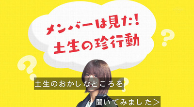 bandicam 2019-03-18 00-42-39-147 - コピー