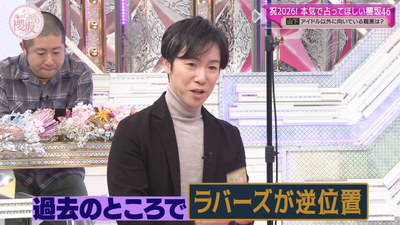 bandicam 2026-01-12 00-55-33-849