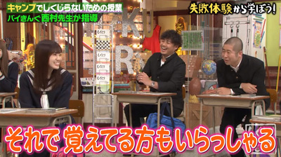 bandicam 2020-11-17 06-01-57-578