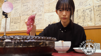 【櫻坂46】村山美羽、焼肉食べてるだけなのに…