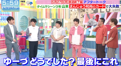 bandicam 2024-06-01 06-10-41-867