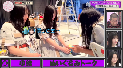 bandicam 2025-12-08 01-39-42-343