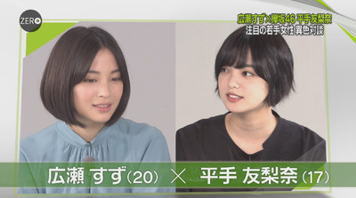 bandicam 2018-08-31 23-51-26-903