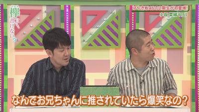 bandicam 2017-10-09 00-54-12-667