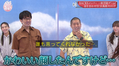 bandicam 2021-07-12 00-50-28-200