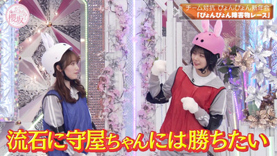 bandicam 2023-01-09 00-43-19-049