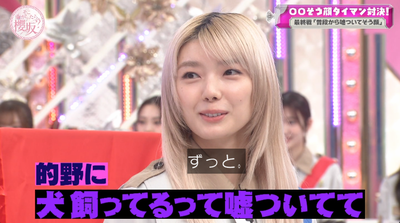 bandicam 2025-07-14 06-51-39-023