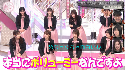 bandicam 2023-02-27 00-47-37-912