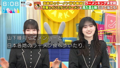 bandicam 2026-02-02 08-08-22-830