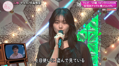 bandicam 2024-09-02 00-58-00-868