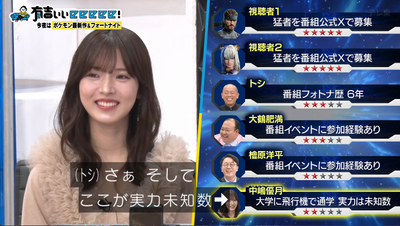 bandicam 2025-11-30 22-07-00-390