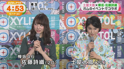 bandicam 2017-05-17 04-53-35-172