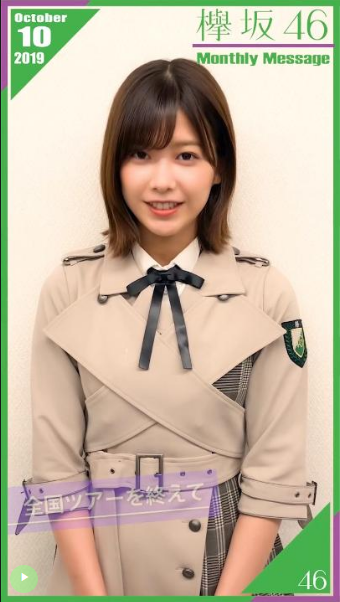 Screenshot_2019-10-19