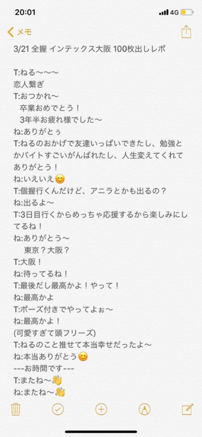Screenshot_2019-03-22