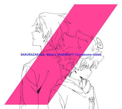 _Sakurazaka46_15th Single_Lonesome rabbit Whats KAZOKU_夜桜盤JK