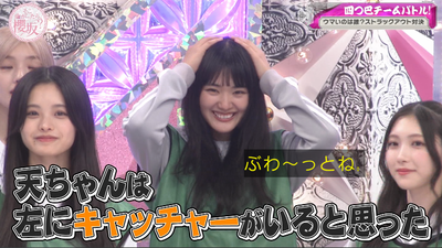 bandicam 2026-02-09 01-43-31-901