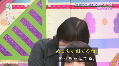 bandicam 2018-09-03 01-00-22-731