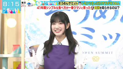 【櫻坂46】大園玲、スタジオをザワつかせる...【ラヴィット!】のサムネイル