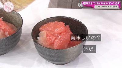 bandicam 2025-05-05 00-58-19-796