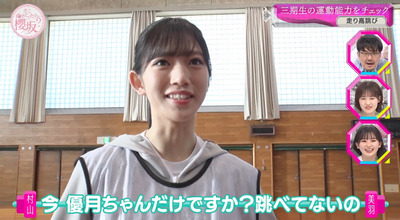 bandicam 2023-05-15 00-44-49-806