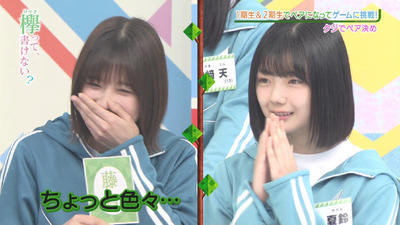 bandicam 2019-03-25 01-18-03-680